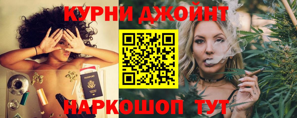 Конопля ГИДРОПОН  Марихуана OG Kush  Бошки марихуана марихуана  Верхняя Пышма  Вход с VPN 